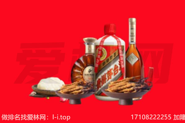 德宏州瑞丽市礼品回收.jpg