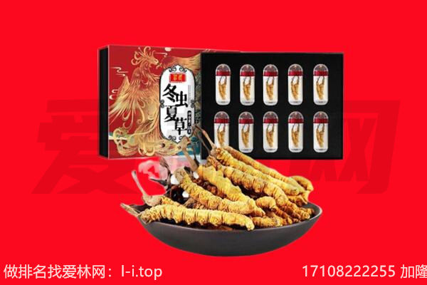 德宏州瑞丽市回收礼品