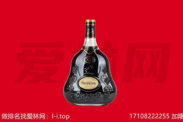 德宏州瑞丽市回收轩尼诗.jpg