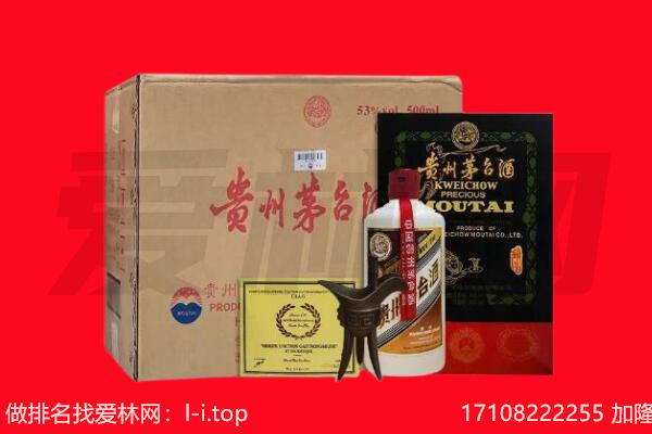 德宏州瑞丽市回收茅台酒礼盒空酒瓶.jpg