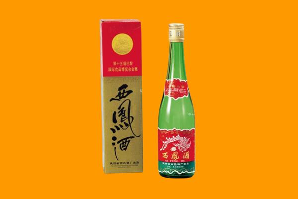 德宏州瑞丽市西凤酒回收.jpg