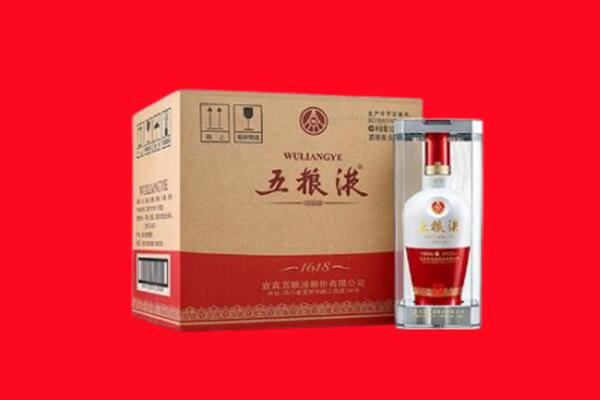 德宏州瑞丽市回收陈年五粮液.jpg