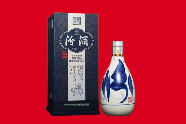 德宏州瑞丽市回收汾酒.jpg