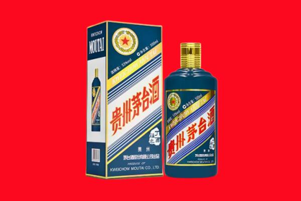 德宏州瑞丽市回收贵州茅台.jpg