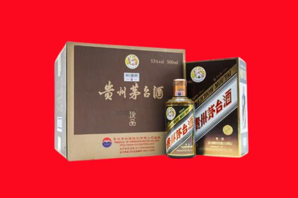 德宏州瑞丽市回收50年茅台